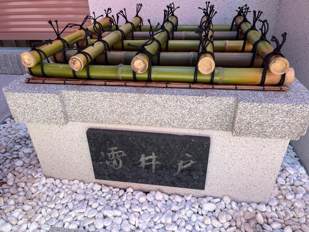 境内の「雷井戸」。竹のふたが掛けられている