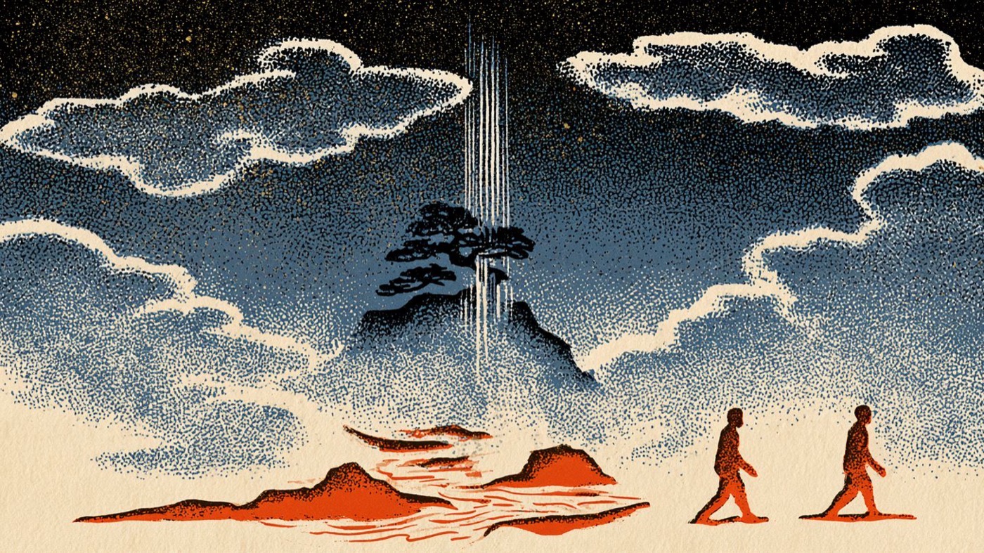 天の雲・人の影・地の山が金色の気で縦につながる。三才配置=天地人の五行でみる名前の吉凶のイメージ
